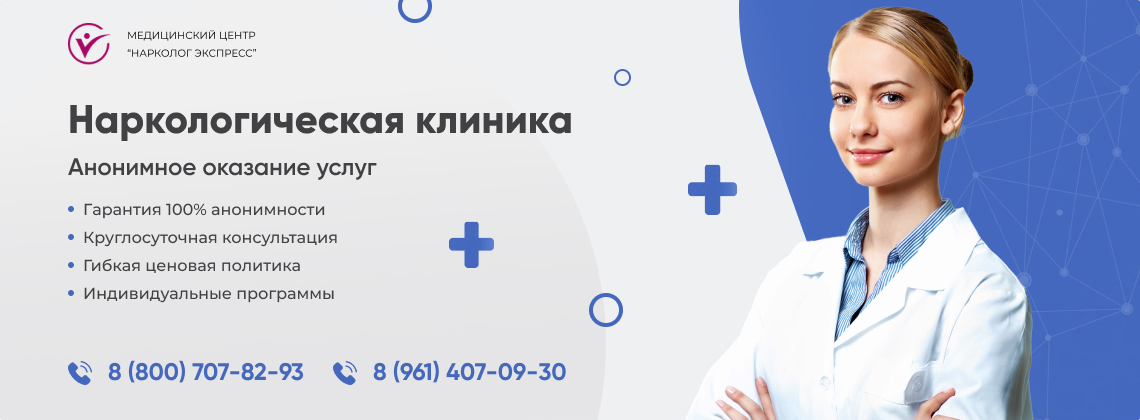 наркологическая-клиника.jpg в Новосибирске | Нарколог Экспресс наркологическая-клиника.jpg в Новосибирске | Нарколог Экспресс